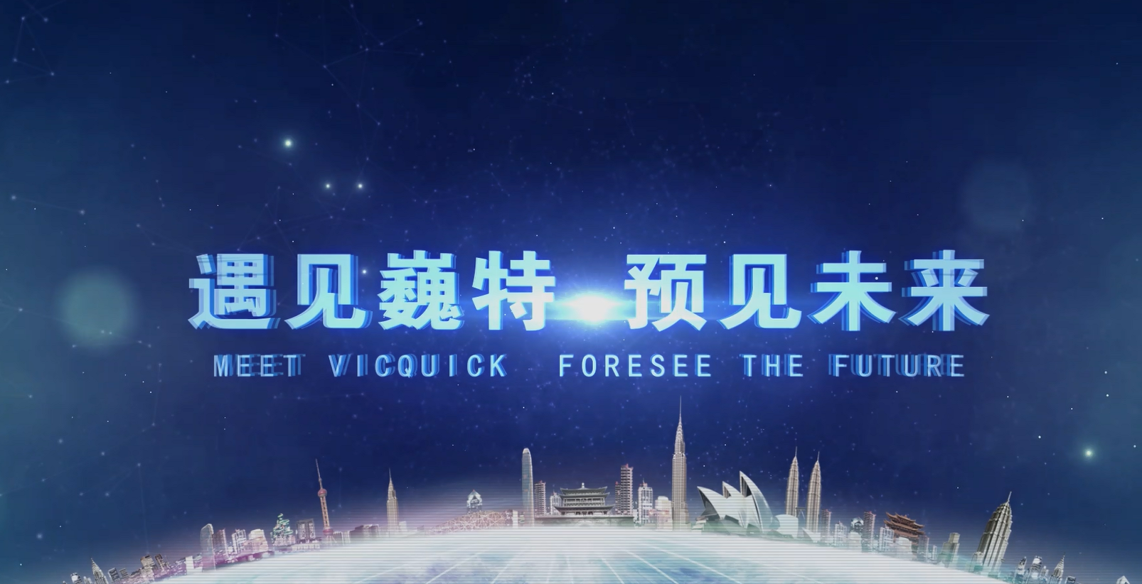 管网智慧化建设对于推进城市治理有什么用?