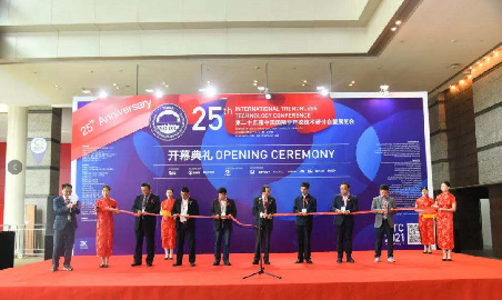 巍特环境携子公司巍智科技亮相第25届中国国际非开挖技术研讨会暨展览会