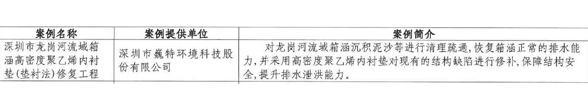 未标题-1.png
