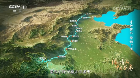 央视聚焦！巍特环境助力十堰守护