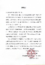 暴雨突至，使命必达！巍特环境南澳项目部紧急抢险获赞誉​