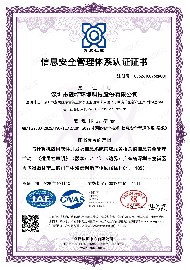 权威认证|巍特环境获 ISO27001、ISO20000 体系证书