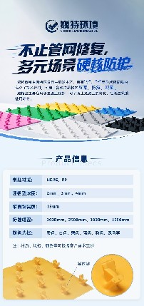 色彩焕新，硬核不变 | 巍特环境速格垫发布新色版