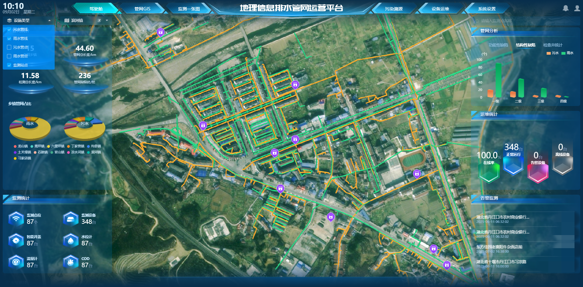 智慧2.png