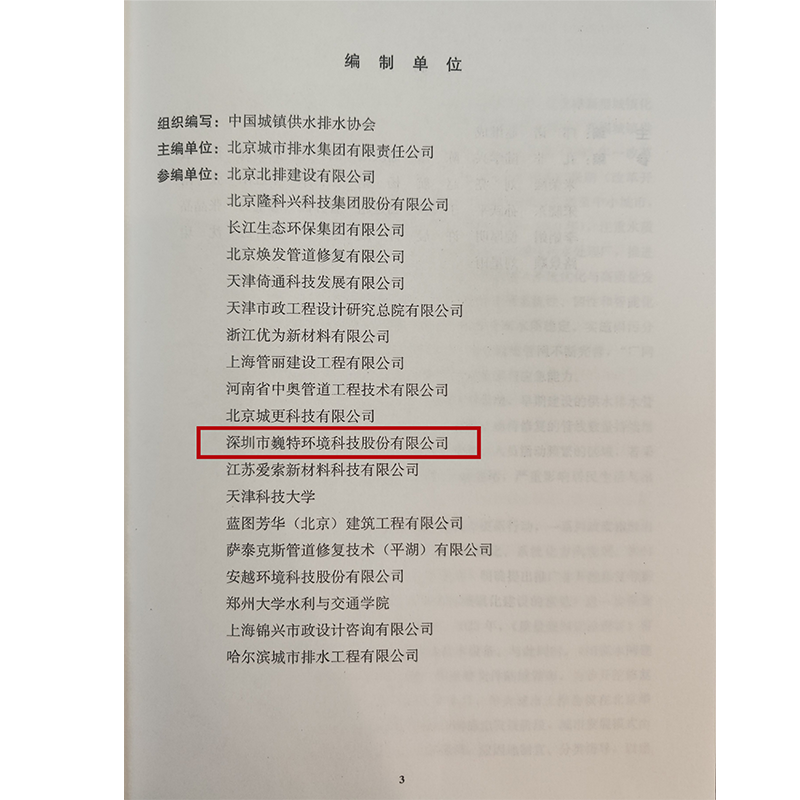 1793173509135024.png 微信图片_2026-10-13_151145_104.png